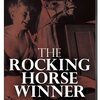 アンソニー・ペリッシャー『The Rocking Horse Winner』──イギリス映画の密かな愉しみ１