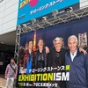 ザ・ローリング・ストーンズ展