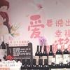 本日は七夕☆中国河南省開封市ではバレンタインより有名な恋人達のイベントのようです(*^^*)