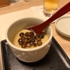 伊勢旅行　3