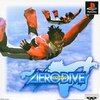 衝撃の奇ゲー現る！『エアロダイブ』はスカイダイビング界の「パラッパラッパー」！？