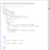 チームでやっている ZenHub x Scrapbox を使ったフルリモートなアジャイル開発の紹介