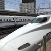 EX早割は大幅値上げ！やはりオトクなこだまの旅は、ぷらっとこだま！