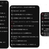 2月を振り返って