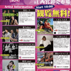 JR西宮｜2025年5月25日（日）西宮地方卸売市場で「JR西宮ストアーズpresents　ミュージックフェスタ&マルシェ」が開催されます！