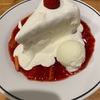 LeTAO ルタオ運河プラザ店