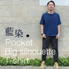 メンズ 藍染め ビッグシルエット　BigＴシャツ 半袖 ポケット ロールアップ