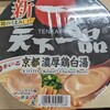 贅沢してみた