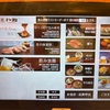 その他269（自分で自分のご機嫌取りに行ったが…自販機と同じなんだって言うお店）