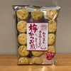 煎餅に各地の名産品を合わせた「成城石井」の日本全国味めぐりシリーズ『梅かつお煎』