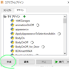 fusion360×python 全7回の動画について