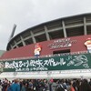 ひとり股旅スペシャル at マツダスタジアム