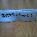 よっしー。の日記