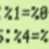 方向を示す配列