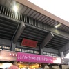 あの頃の30年後の未来の武道館で