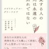 本を出版します