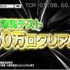 ダイヤモンドの次に硬いフライパン「セラフィット」が消費者庁から措置命令