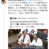 やっぱりエイズ入り