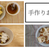 さつまいもとリンゴのミルク煮