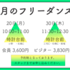 体質変わる事もあるよね。
