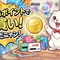 DMMポイントの使い方・貯め方｜サービスをもっとお得に楽しむコツ