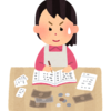単式簿記と複式簿記