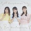 声優ユニット・イヤホンズ待望のニューアルバム『手紙』発売決定！　