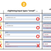 <lightning:input type="email"..>の入力チェックがちょっと足りないなと思った