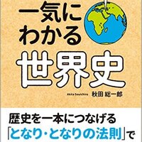 共和国 王国 とは何か 国の名称や体制についての基礎知識 その１ そういち総研