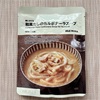 無印良品 『和風だしのカルボナーラスープ』 をうどんで頂く♫