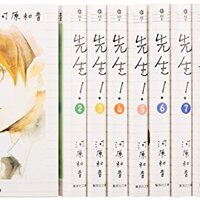 別冊マーガレット7月号 ネタバレ感想 ちまうさのブログ 別冊マーガレット7月号 ネタバレ感想 ちまうさのブログ