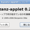 byzanz-applet 0.2.2