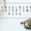 下鴨アンティーク を読んだ感想 京都が舞台の謎解きファンタジー 光の人生ノート My Scrap Book 下鴨アンティーク を読んだ感想 京都が舞台の謎解きファンタジー 光の人生ノート My Scrap Book