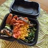 4月１７日のお弁当