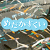 岐阜・名古屋のバーベキュー施設は【BBQ CANVAS】