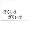 比較的、涼やかな1日