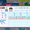 マイルズ・マイコラス【パワプロ2024】