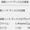  続々・Windows 10 のダウンロード 2017-04-18 