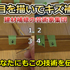 安月給で日々過酷な労働をしていませんか？