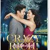 映画  CRAZY RICH！