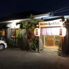 安くて旨い！！オクマに泊まったら絶対に行きたい沖縄居酒屋「とっくり屋」