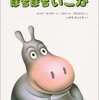 大きな株のお話…優待券ラッシュ♪