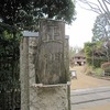 次大夫堀公園_4古民家園（東京都世田谷区）