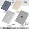 MS factory MacBook Air 13 M2 2022 用 ケース カバー マックブックエアー 13インチ ハードケース Air13 A2681 13.6インチ 全14色 マット加工 クリアホワイト 半透明 RMC series RMC-MBA13r22-MCL