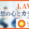 若く見えることは財産