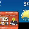 【構築詳細】ポケモンＳＶダブルの海へ！_Part1【ノココラウド】