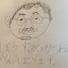 よく聞かれること、思うこと。