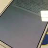 池袋のゲオでGalaxy S4を買って大失敗した話(ゲオジャンク)