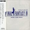 【メタルアレンジ】原曲には敵わなくとも、あえて闘おう ～最後の戦い（FF IV）～