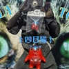 LALATOY / 四目猫[大阪バカンス限定]〈+Eng sub〉 